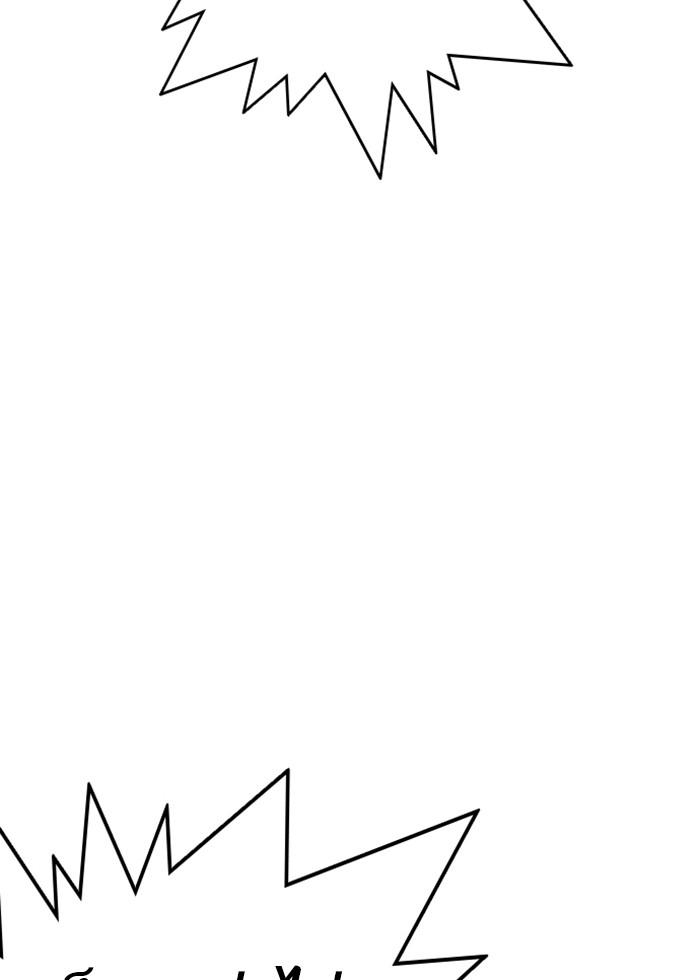 Lookism ตอนที่ 258 page 88