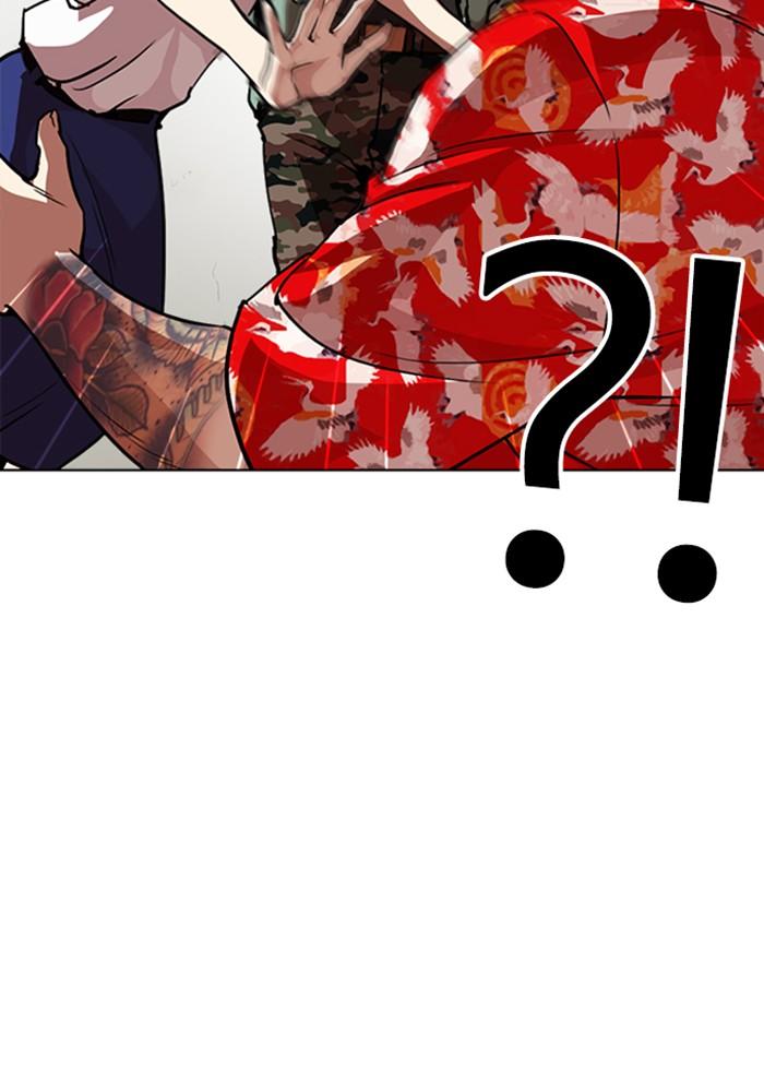 Lookism ตอนที่ 258 page 90