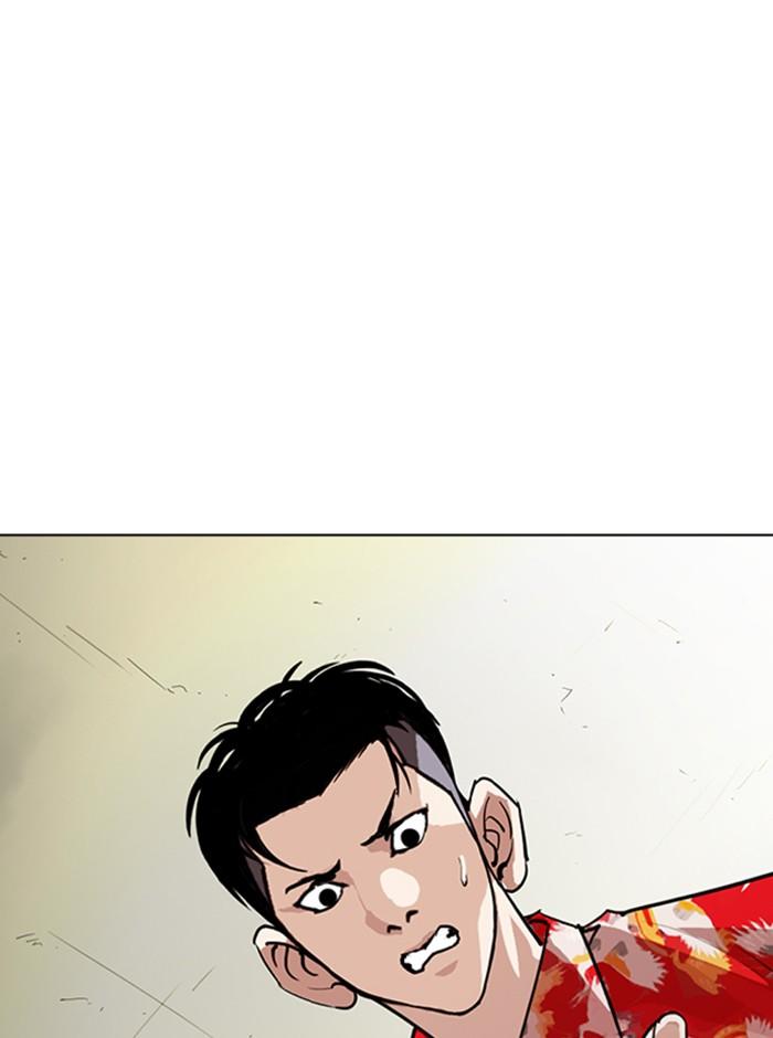 Lookism ตอนที่ 258 page 99