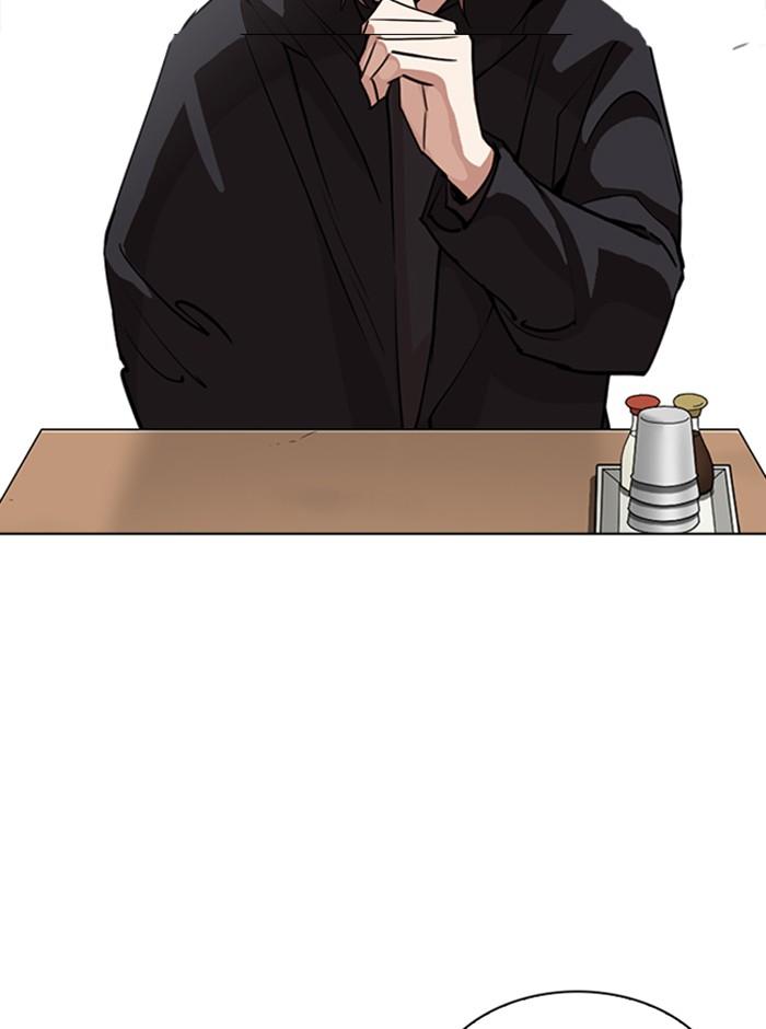 Lookism ตอนที่ 258 page 104