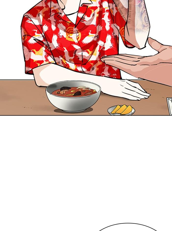 Lookism ตอนที่ 258 page 107