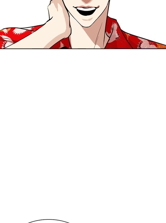 Lookism ตอนที่ 258 page 118