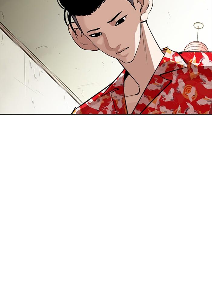 Lookism ตอนที่ 258 page 137