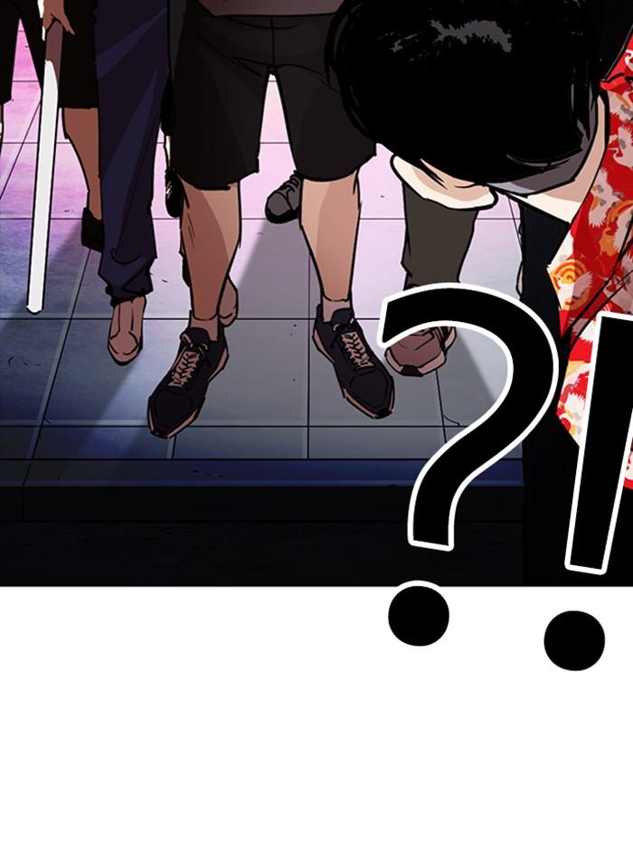 Lookism ตอนที่ 258 page 156