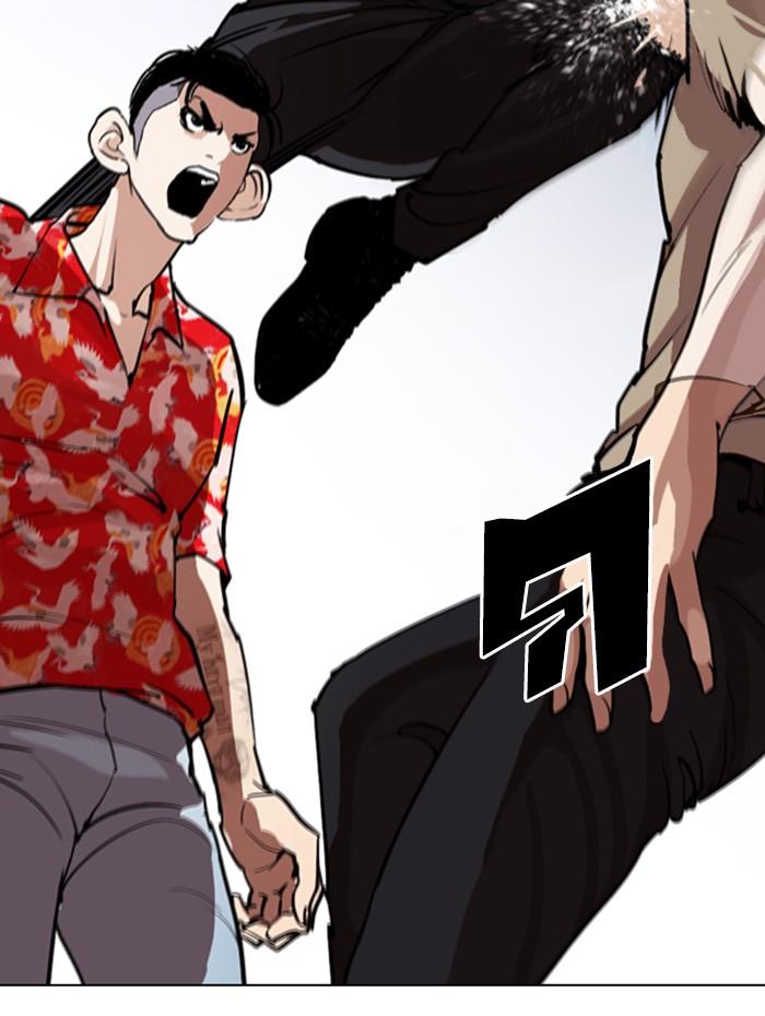 Lookism ตอนที่ 258 page 170