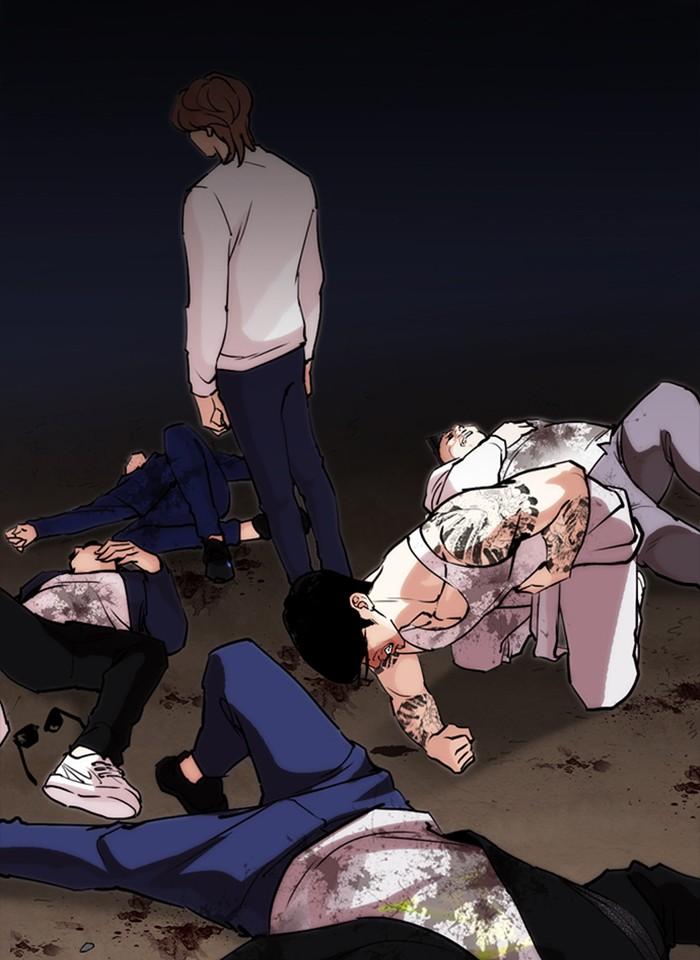 Lookism ตอนที่ 259 page 45