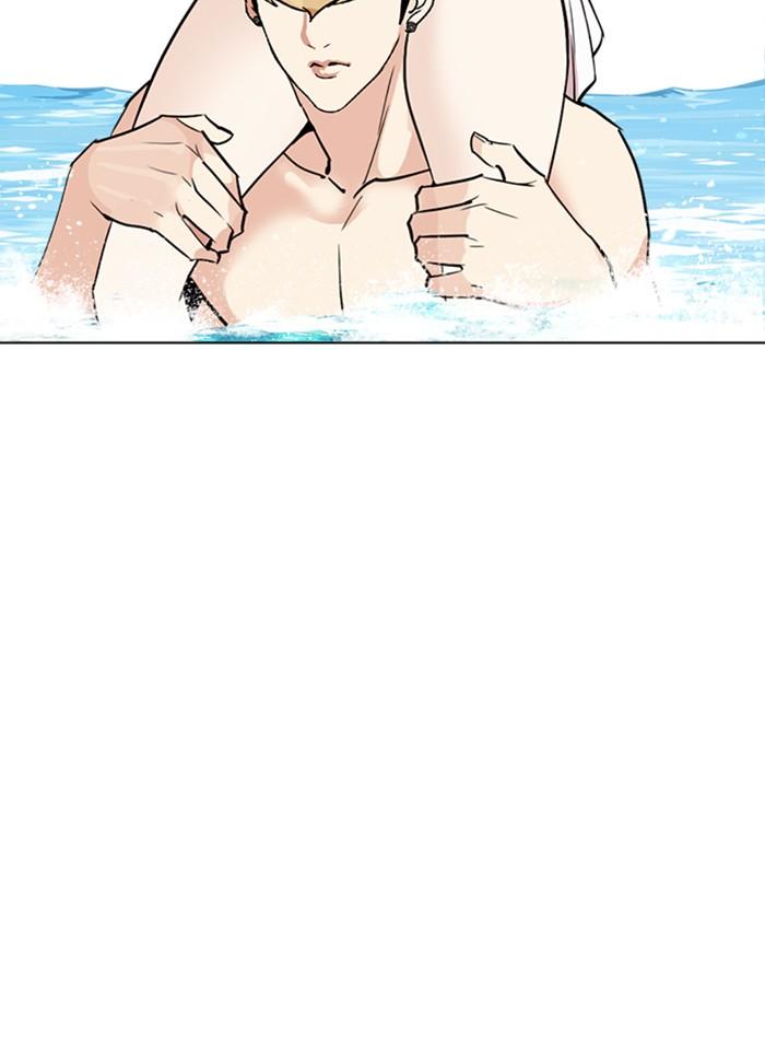 Lookism ตอนที่ 259 page 82