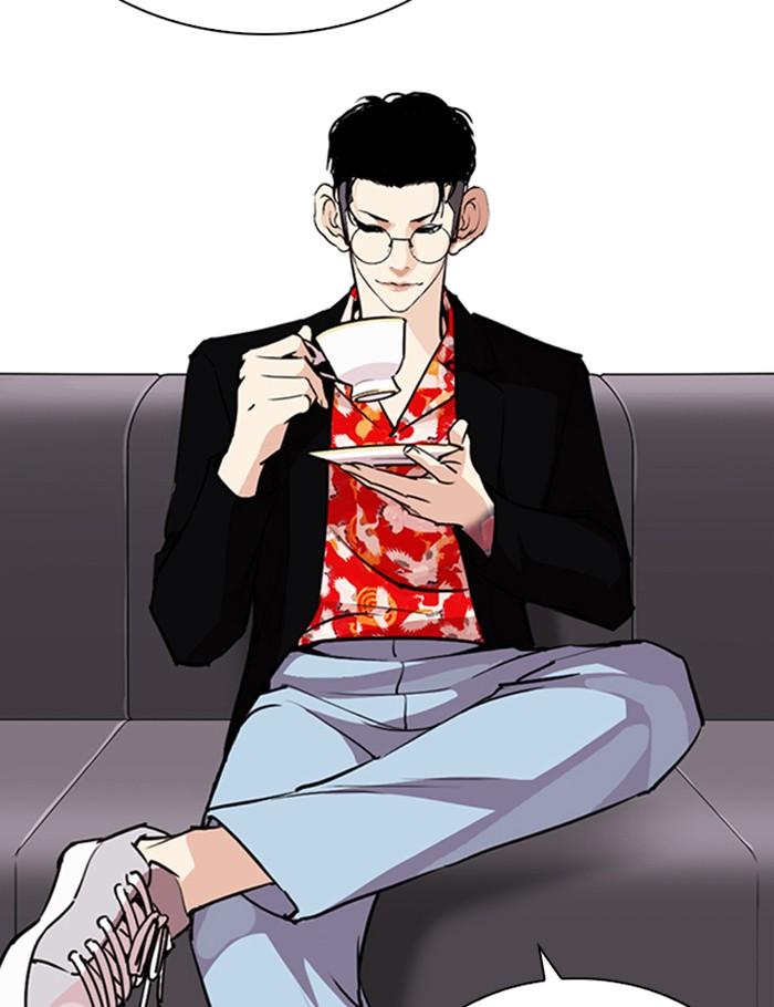 Lookism ตอนที่ 259 page 106