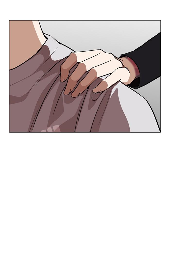Lookism ตอนที่ 259 page 118