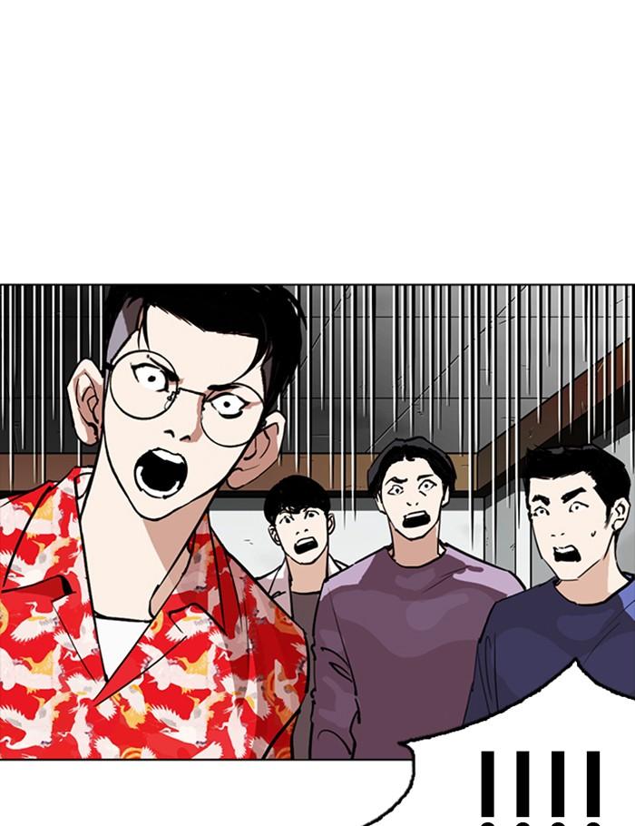 Lookism ตอนที่ 259 page 136