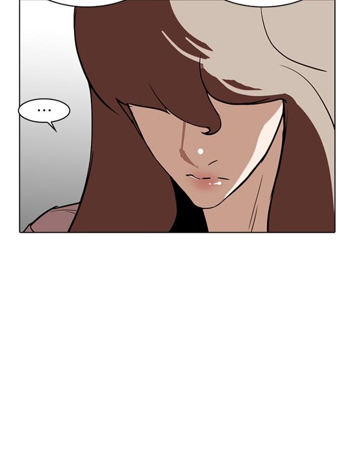 Lookism ตอนที่ 259 page 148