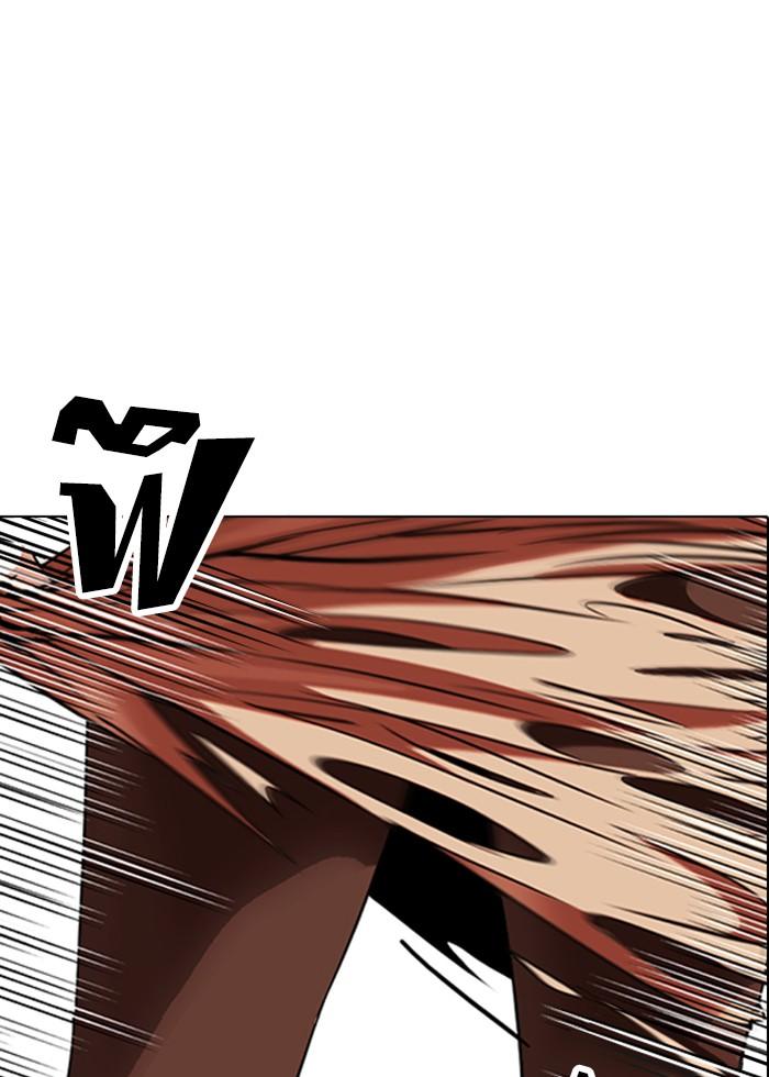 Lookism ตอนที่ 259 page 152