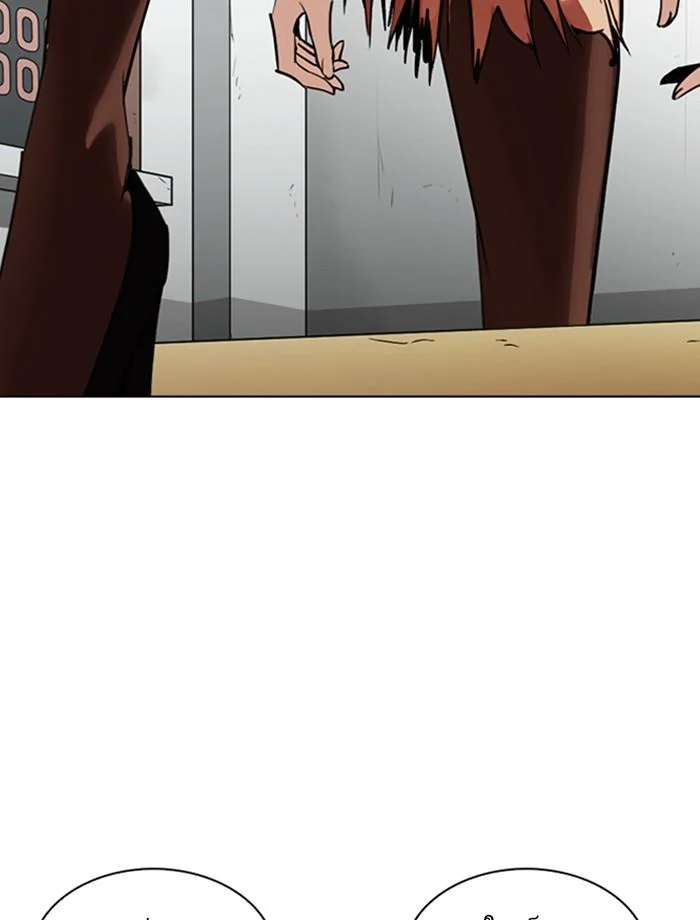 Lookism ตอนที่ 260 page 2