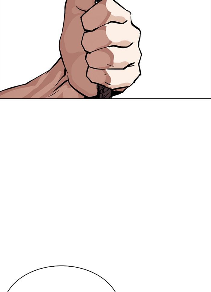 Lookism ตอนที่ 260 page 76