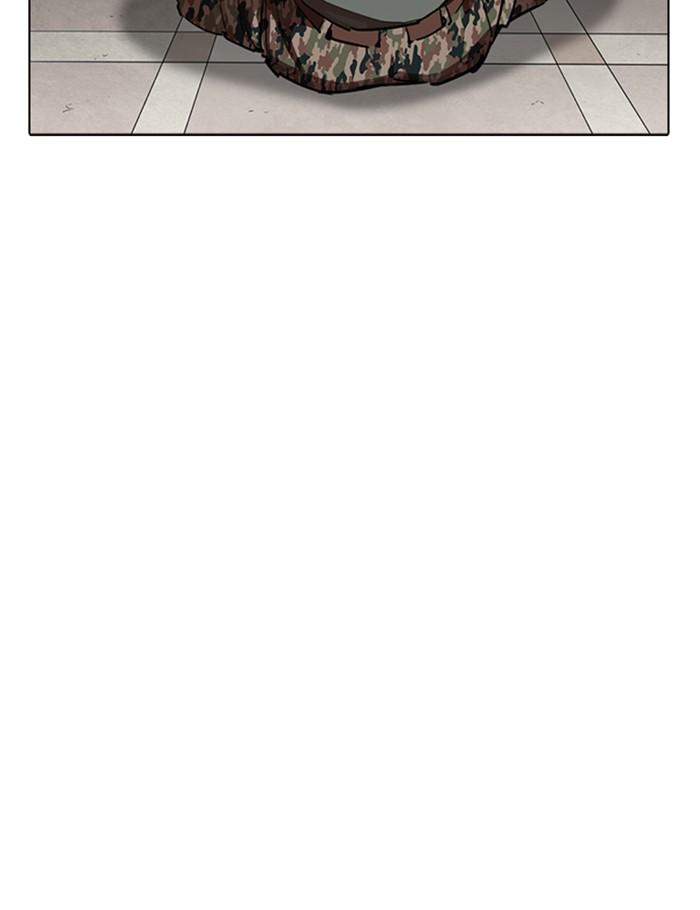 Lookism ตอนที่ 260 page 85