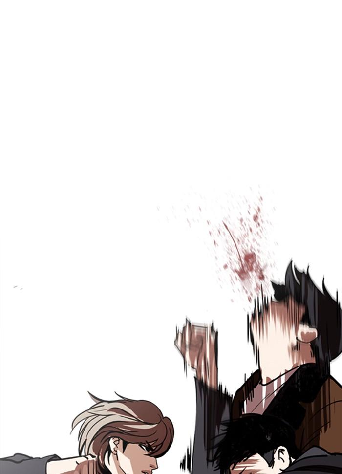 Lookism ตอนที่ 260 page 114