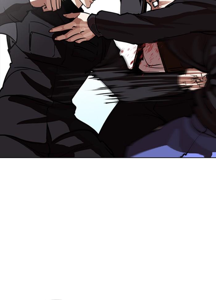 Lookism ตอนที่ 260 page 115