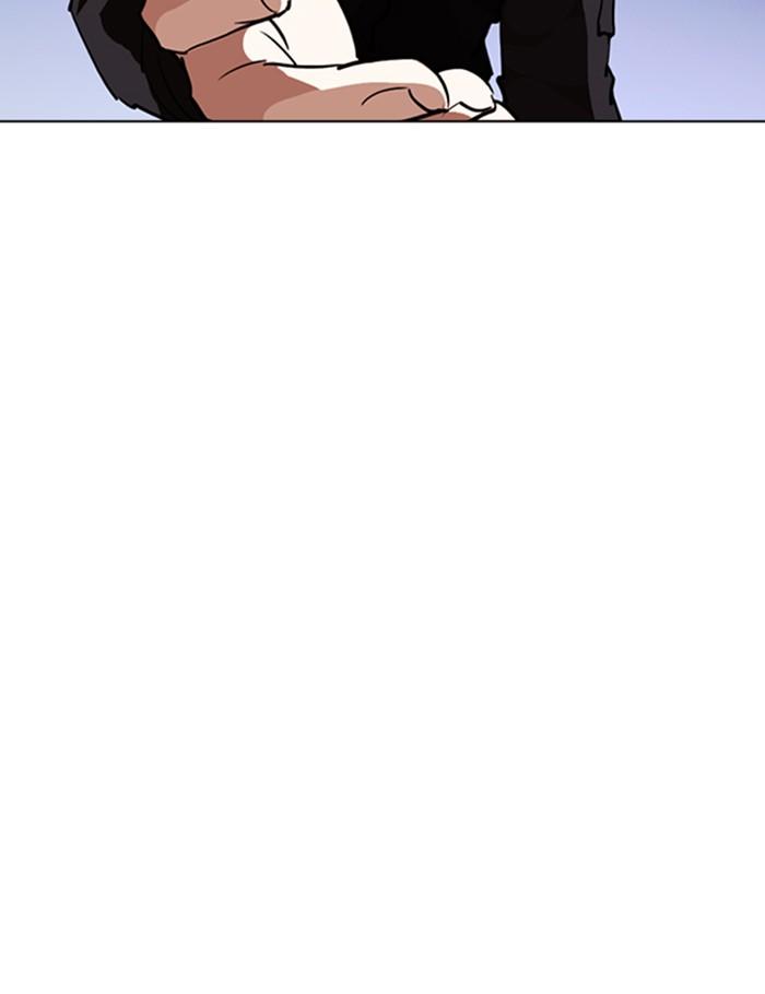 Lookism ตอนที่ 260 page 135