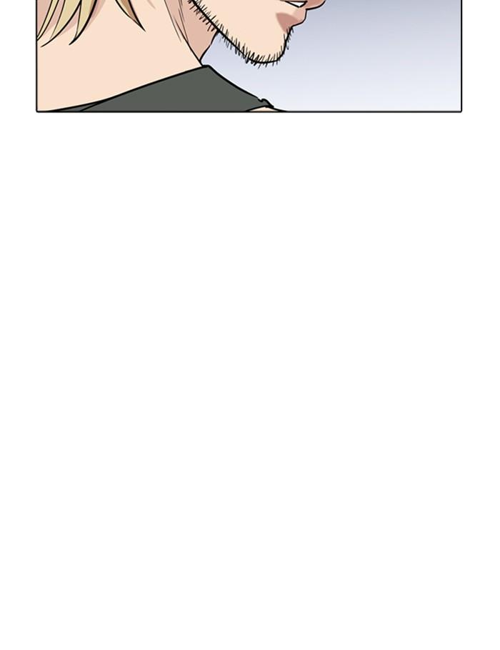 Lookism ตอนที่ 260 page 143