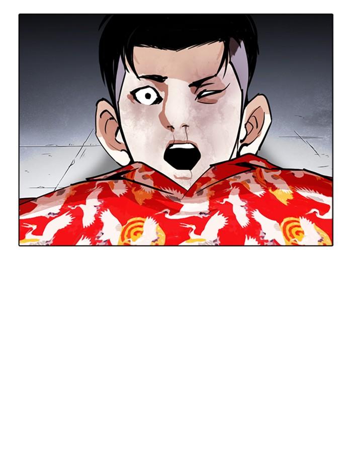 Lookism ตอนที่ 260 page 152