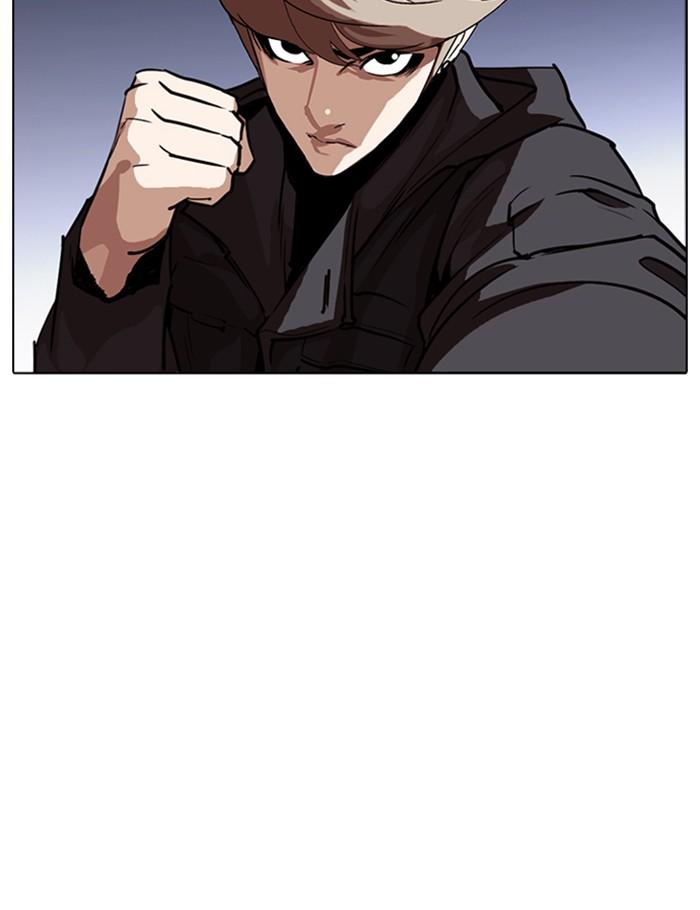 Lookism ตอนที่ 261 page 19