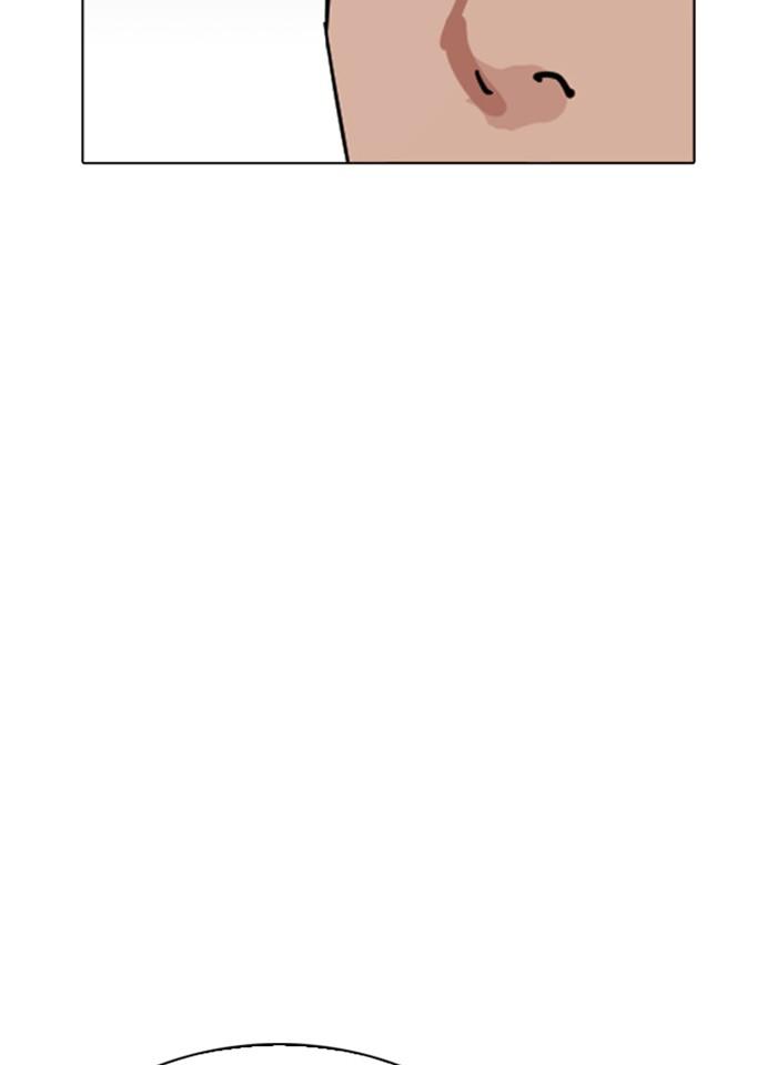 Lookism ตอนที่ 261 page 34