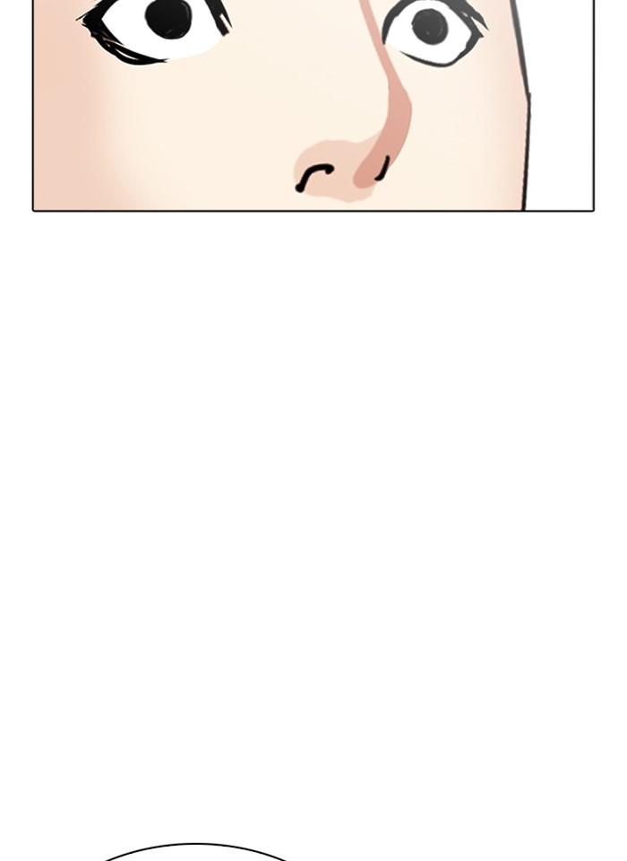Lookism ตอนที่ 261 page 60