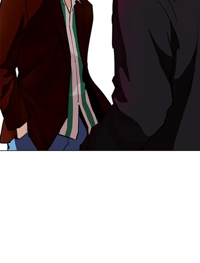 Lookism ตอนที่ 261 page 77