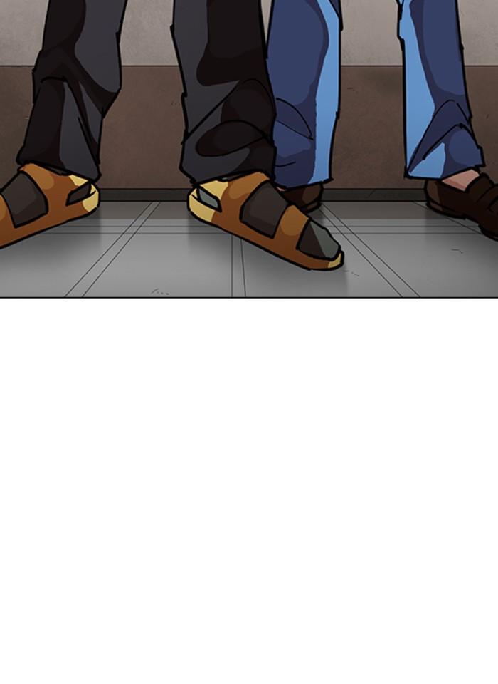 Lookism ตอนที่ 261 page 95