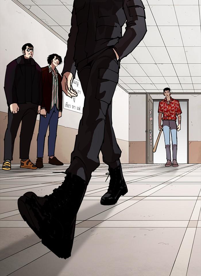 Lookism ตอนที่ 261 page 108