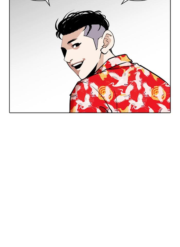 Lookism ตอนที่ 261 page 128