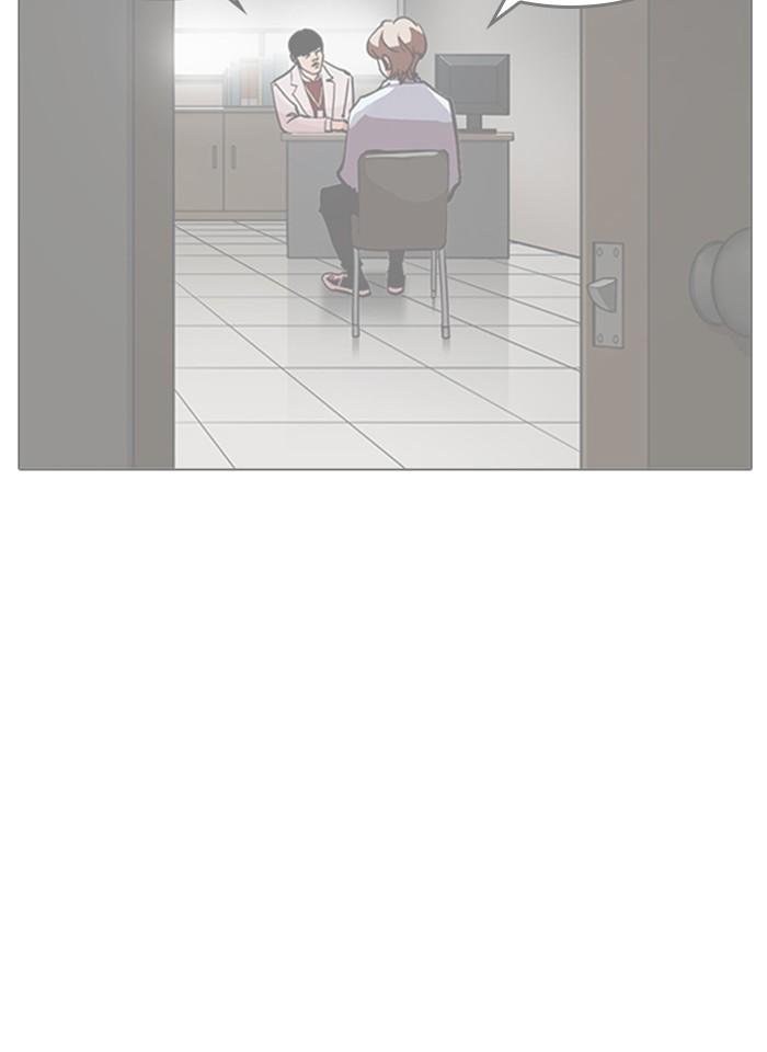 Lookism ตอนที่ 261 page 146