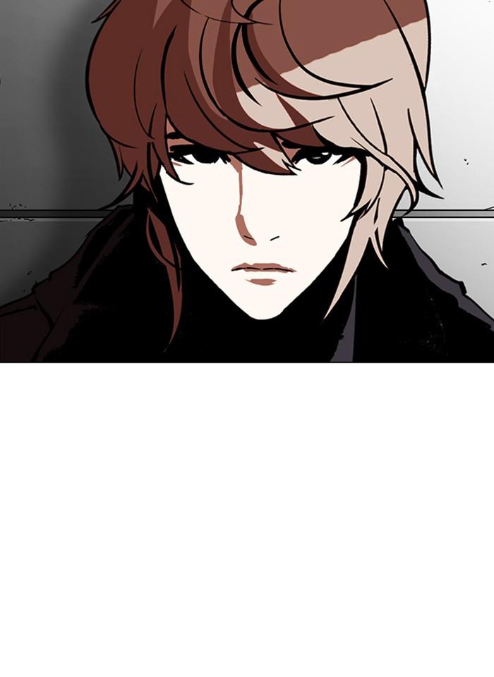 Lookism ตอนที่ 261 page 152