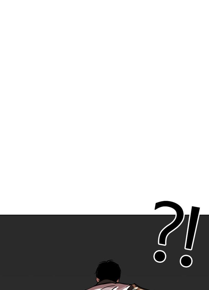 Lookism ตอนที่ 262 page 58