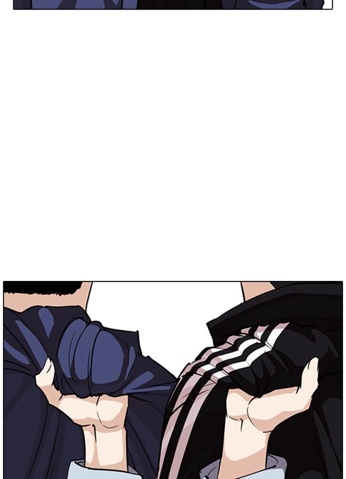 Lookism ตอนที่ 262 page 63