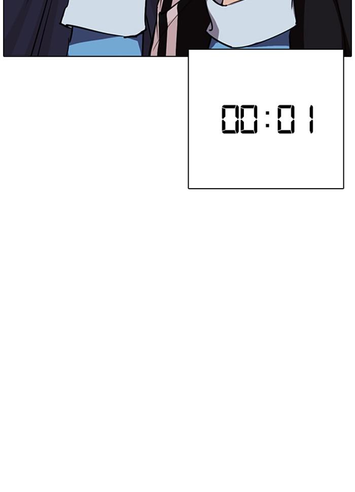 Lookism ตอนที่ 262 page 64