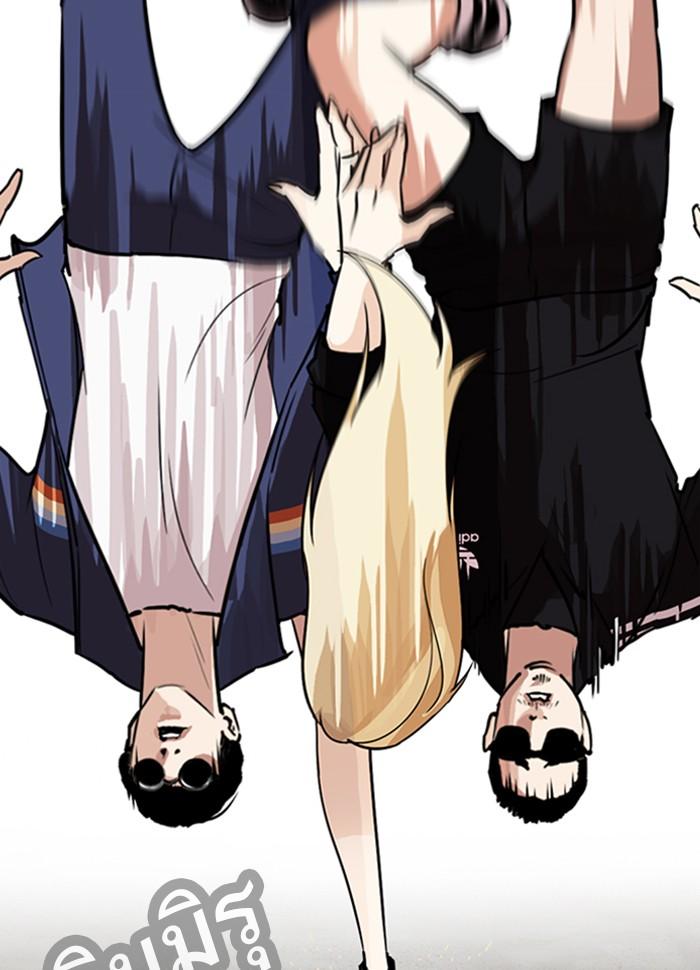 Lookism ตอนที่ 262 page 66