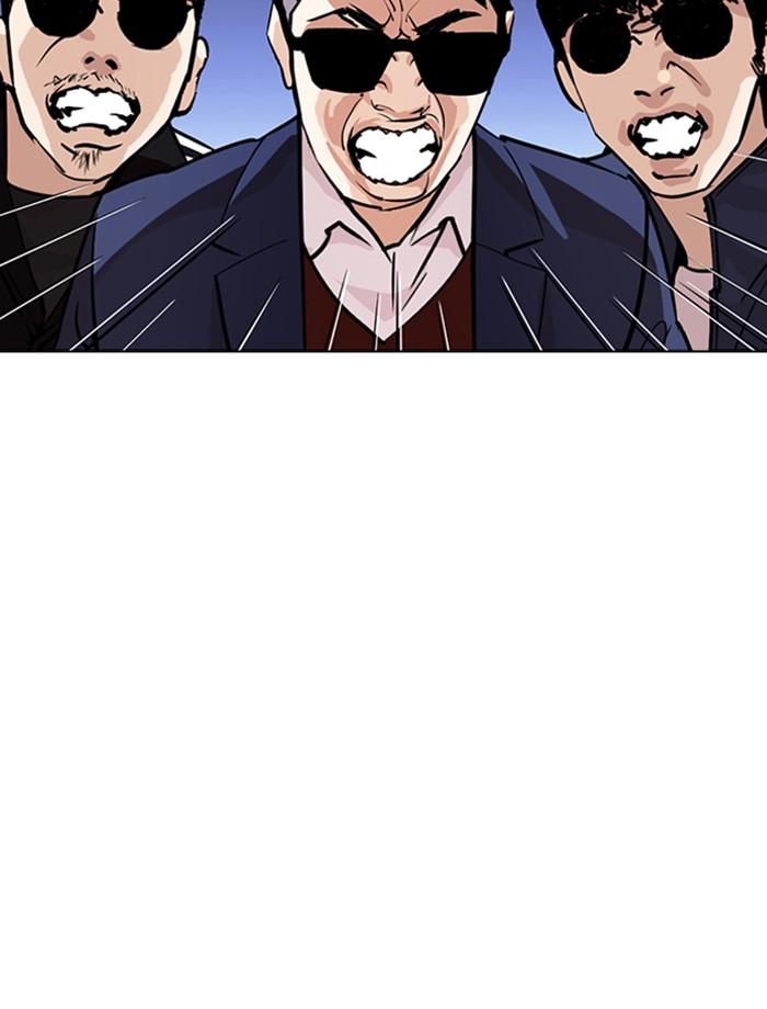 Lookism ตอนที่ 262 page 78