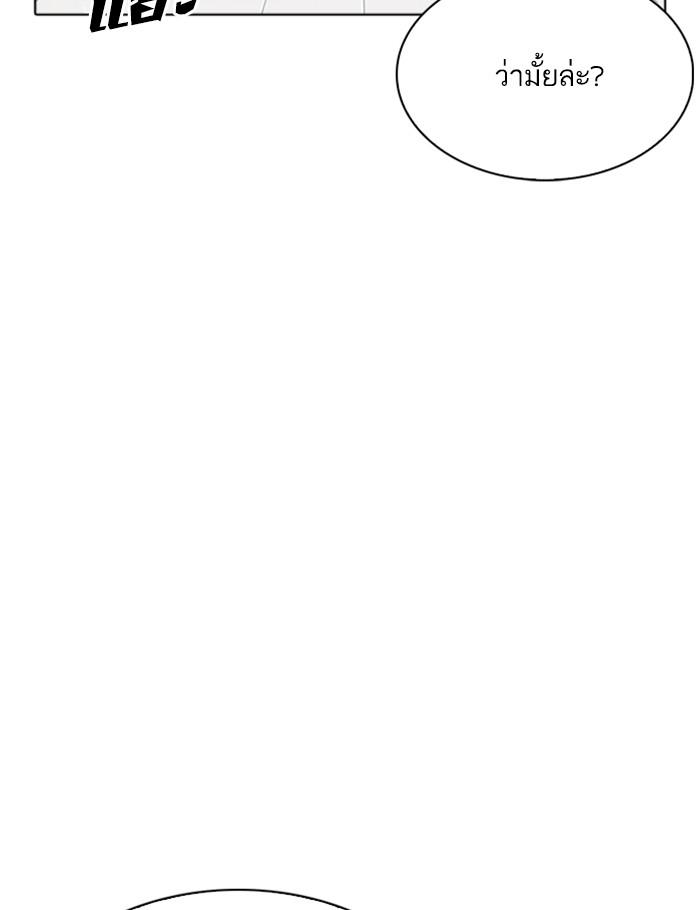 Lookism ตอนที่ 262 page 102