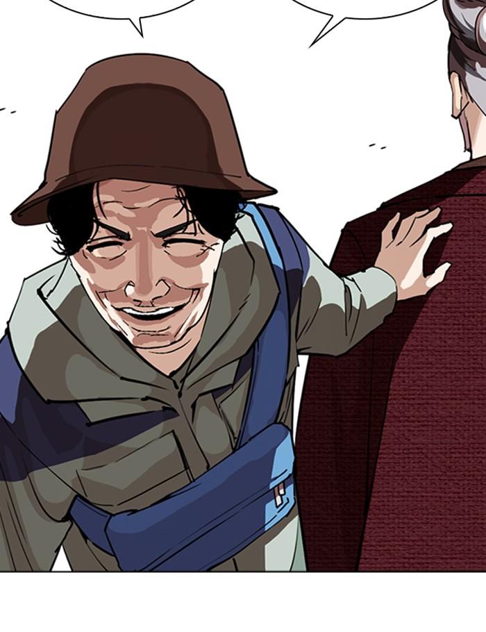 Lookism ตอนที่ 262 page 110