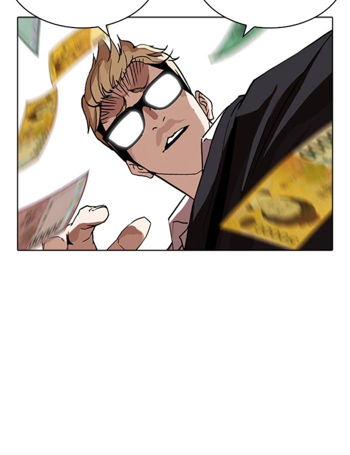 Lookism ตอนที่ 262 page 136