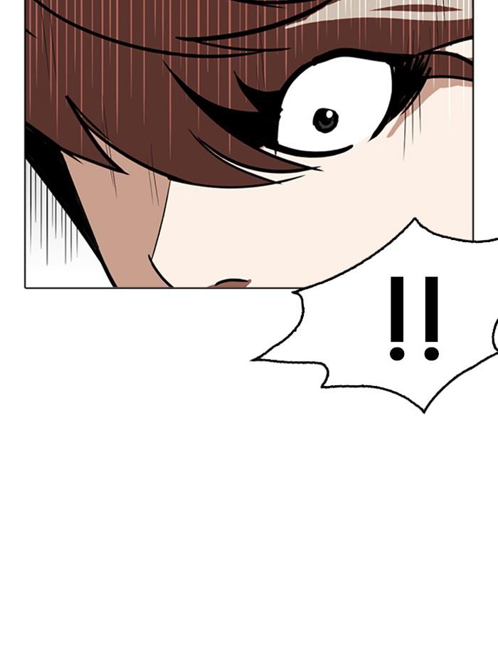 Lookism ตอนที่ 262 page 141