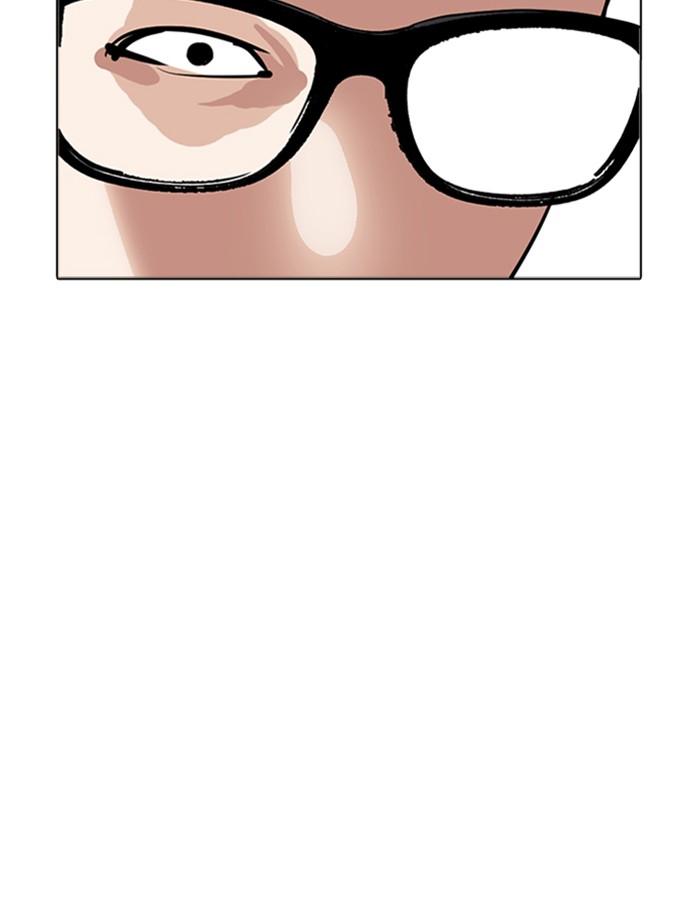 Lookism ตอนที่ 262 page 149