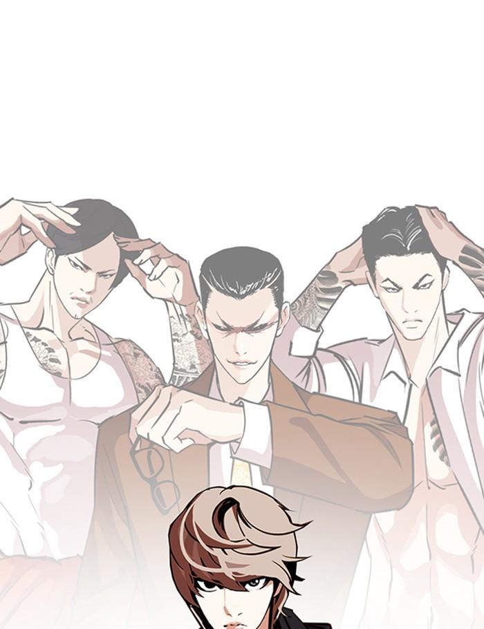 Lookism ตอนที่ 262 page 150