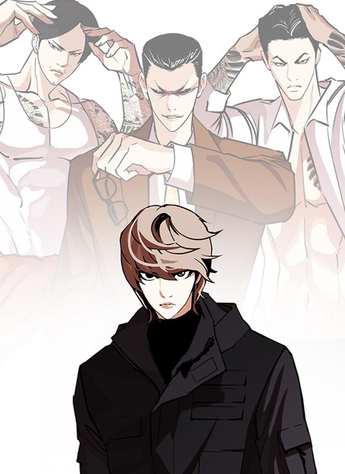 Lookism ตอนที่ 263 page 2