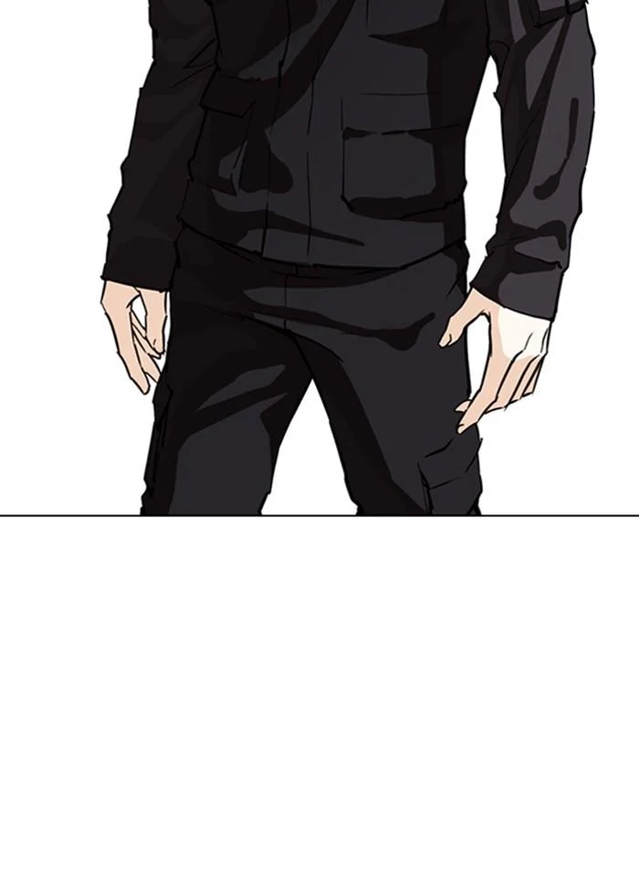 Lookism ตอนที่ 263 page 3