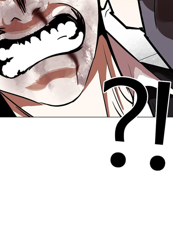 Lookism ตอนที่ 263 page 32