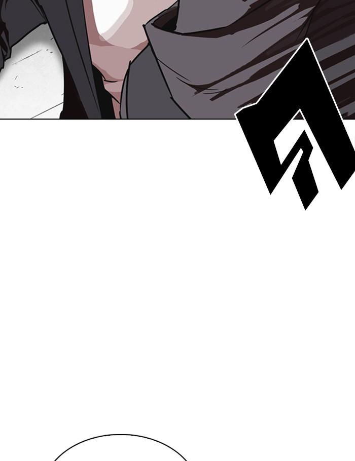 Lookism ตอนที่ 263 page 34