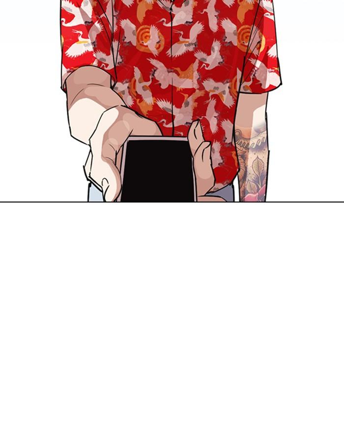 Lookism ตอนที่ 263 page 47