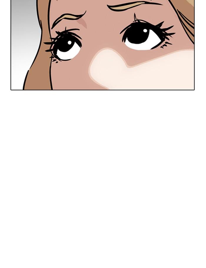 Lookism ตอนที่ 263 page 100